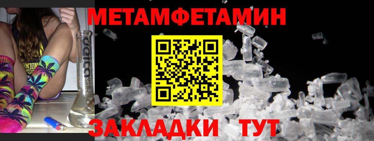 АМФЕТАМИН  Вход с VPN  Воркута  Амфетамин VHQ  АМФЕТАМИН 
