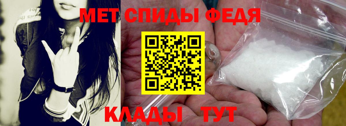 Амфетамин Розовый Воркута