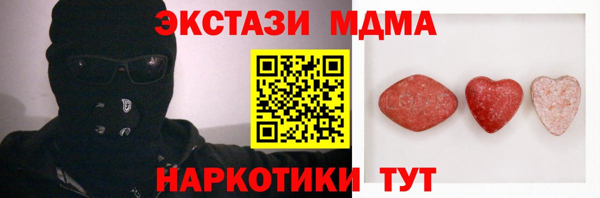 ОМГ ОМГ   Ecstasy  ЭКСТАЗИ VHQ  Воркута  Вход с VPN  Экстази бентли  купить наркотики сайты 
