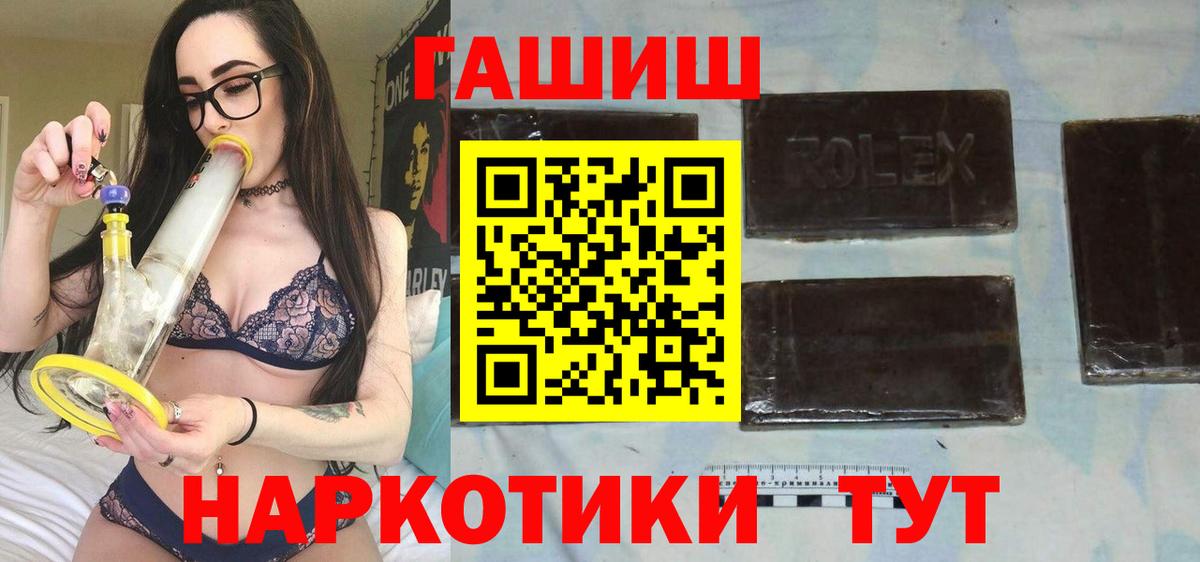 Воркута  ГАШ Изолятор  Вход с VPN  ГАШИШ гарик 