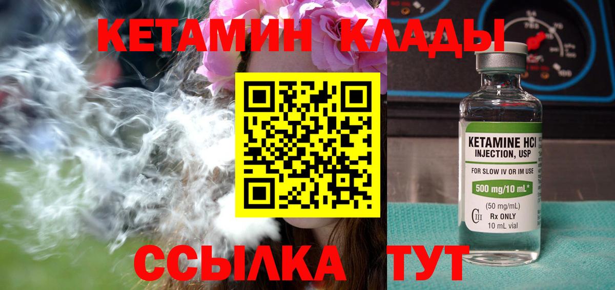 COCAIN  Вход с VPN  МЕФ   МЕТ  Воркута  Каннабис  ГАШ  А ПВП СОЛЬ  