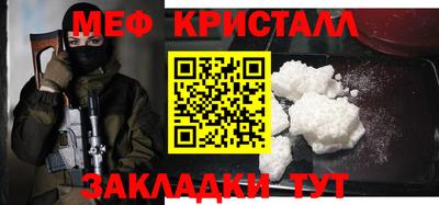 соль курить ск Аргун