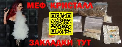 амфетамин Апрелевка