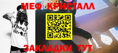 амфетамин Апрелевка