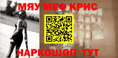 герыч Апшеронск