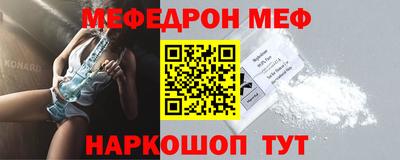 герыч Апшеронск