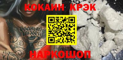 герыч Апшеронск