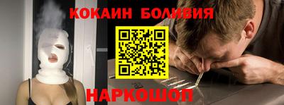 соль курить ск Аргун