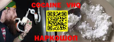 соль курить ск Аргун