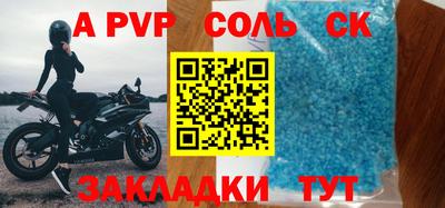 амфетамин Апрелевка