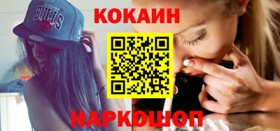 соль курить ск Аргун