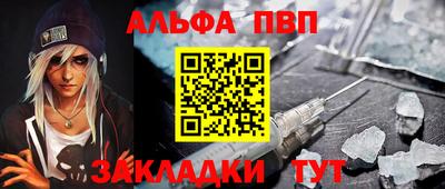 амфетамин Апрелевка
