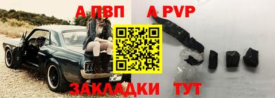соль курить ск Аргун