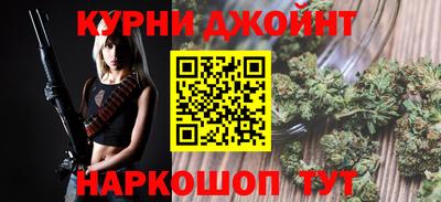 соль курить ск Аргун