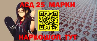 соль курить ск Аргун