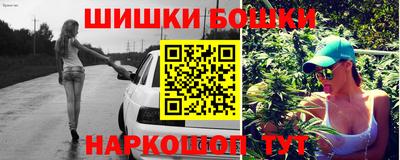 герыч Апшеронск