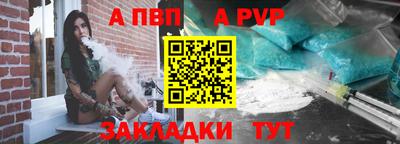 соль курить ск Аргун