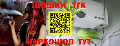соль курить ск Аргун