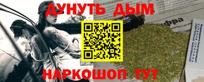 соль курить ск Аргун