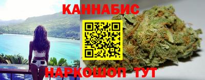 герыч Апшеронск
