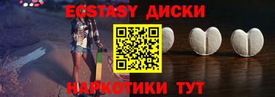 амфетамин Апрелевка