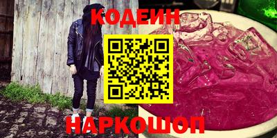 соль курить ск Аргун