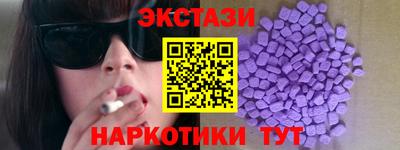 герыч Апшеронск