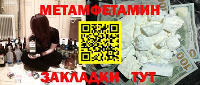 амфетамин Апрелевка