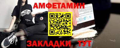 амфетамин Апрелевка