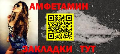 герыч Апшеронск