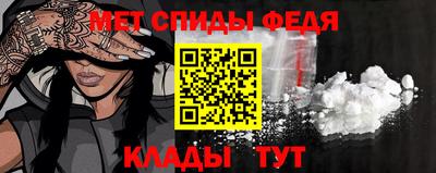 амфетамин Апрелевка