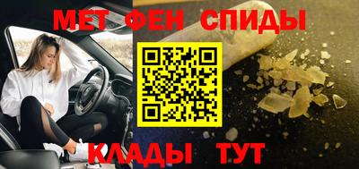 герыч Апшеронск