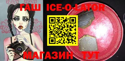 соль курить ск Аргун