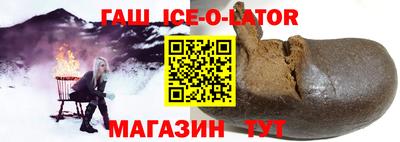 герыч Апшеронск