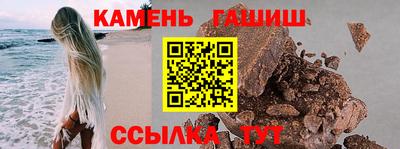герыч Апшеронск