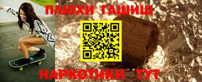 соль курить ск Аргун