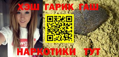 герыч Апшеронск