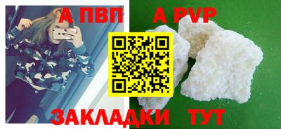 амфетамин Апрелевка