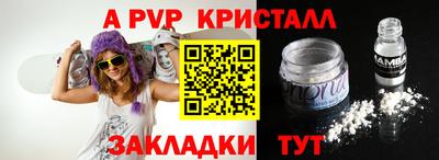 амфетамин Апрелевка