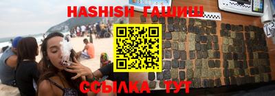 амфетамин Апрелевка