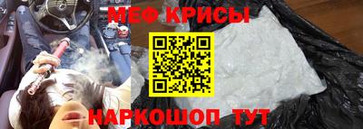 герыч Апшеронск