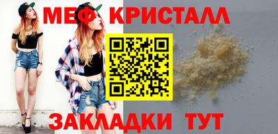 амфетамин Апрелевка