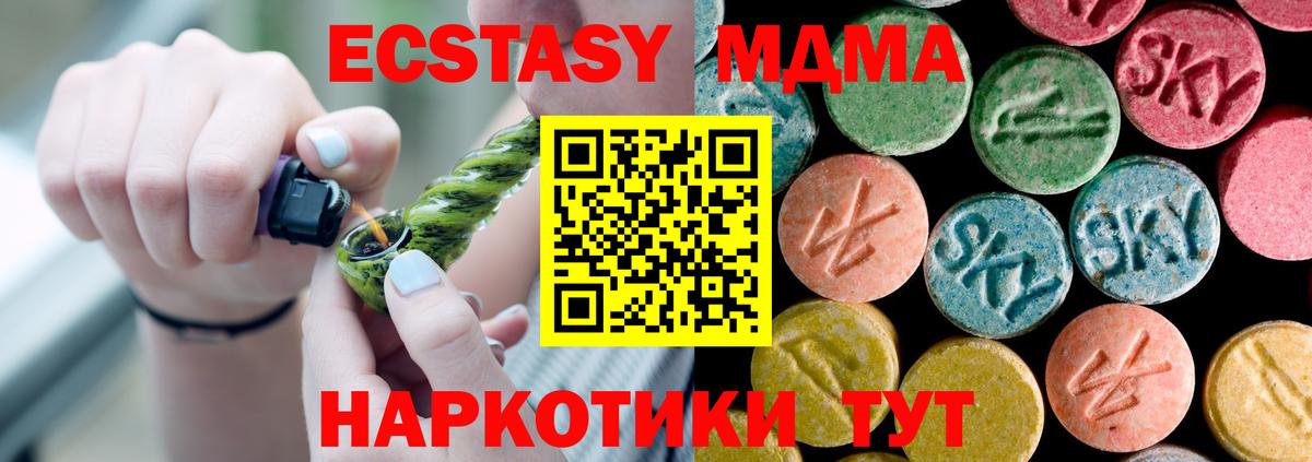 MDMA VHQ  MDMA VHQ  Вход с VPN  Воркута 