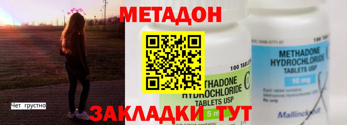 блэк спрут маркетплейс  Вход с VPN  Воркута  МЕТАДОН кристалл 