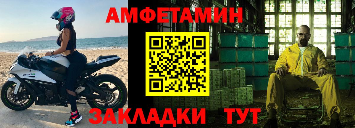 МЕТАМФЕТАМИН винт Воркута