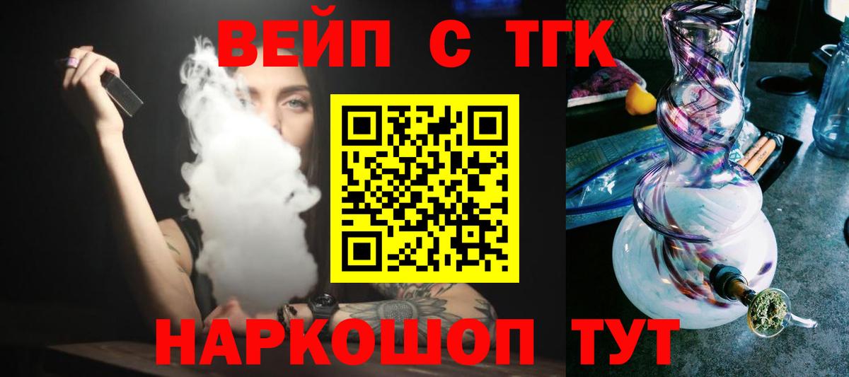 Дистиллят ТГК Wax Воркута