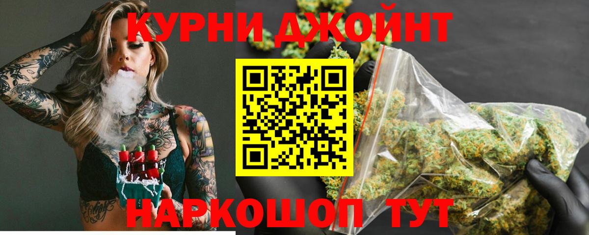 Шишки марихуана Ganja Воркута