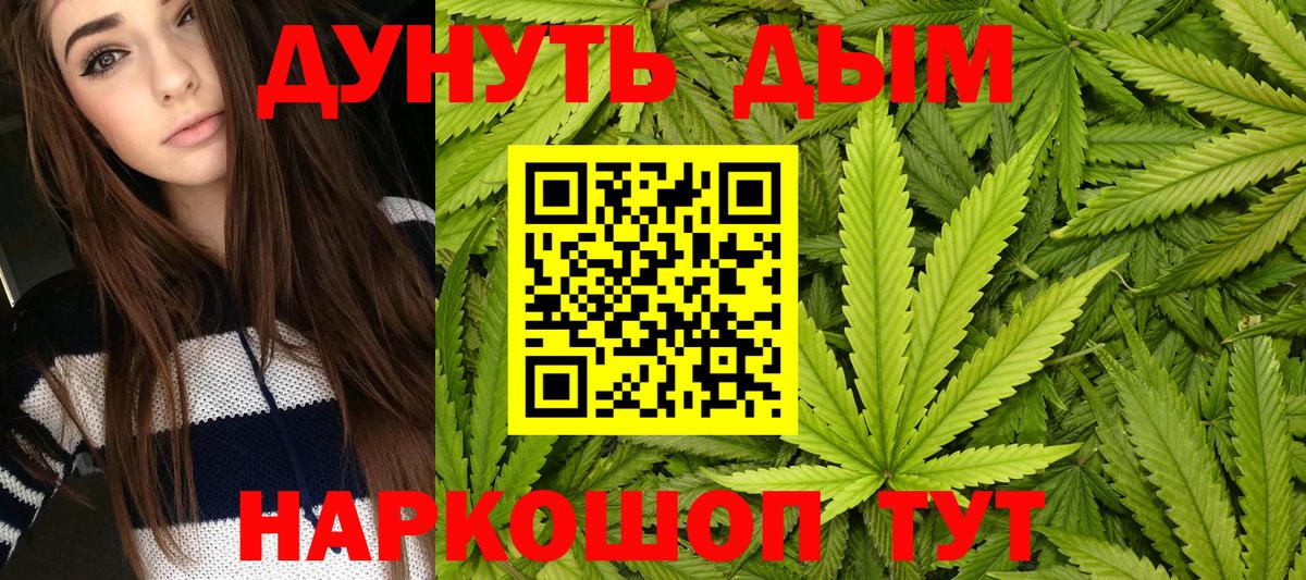 Бошки марихуана гибрид  МАРИХУАНА MAZAR  МАРИХУАНА LSD WEED  Вход с VPN  Воркута 